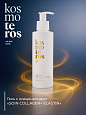 Гель с ниацинамидом «Soin Collagen+Elastin» Kosmoteros VIE’AGE 150 мл